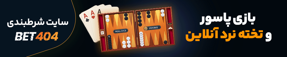 bet 404